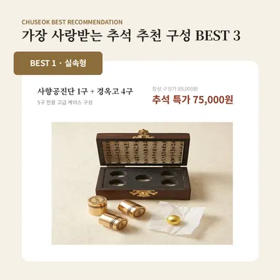 조은경희한의원 사진 2 (업체가 네이버 플레이스에 올린 사진)