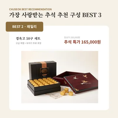 조은경희한의원 사진 3 (업체가 네이버 플레이스에 올린 사진)