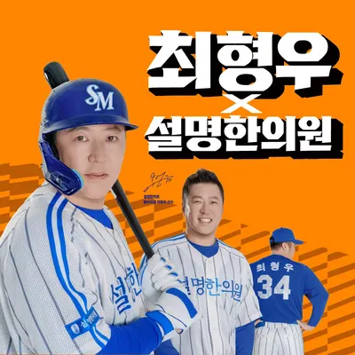 설명한의원 사진 1 (업체가 네이버 플레이스에 올린 사진)