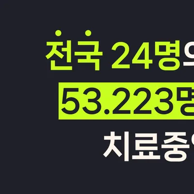 설명한의원 사진 2 (업체가 네이버 플레이스에 올린 사진)
