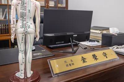 부암한의원 사진 3 (업체가 네이버 플레이스에 올린 사진)