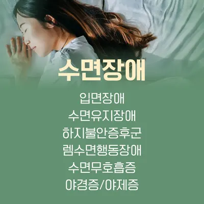 황지모한의원 사진 3 (업체가 네이버 플레이스에 올린 사진)