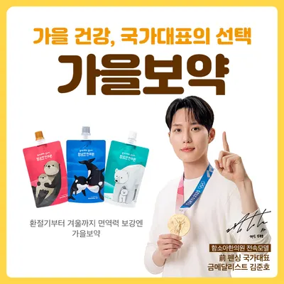 함소아한의원 사진 3 (업체가 네이버 플레이스에 올린 사진)