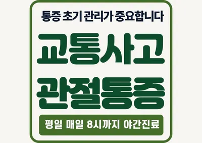 미담경희한의원 사진 3 (업체가 네이버 플레이스에 올린 사진)