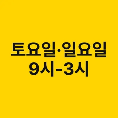 홍한의원 사진 3 (업체가 네이버 플레이스에 올린 사진)