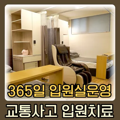 익산백두산한의원 사진 1 (업체가 네이버 플레이스에 올린 사진)
