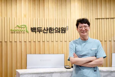 익산백두산한의원 사진 2 (업체가 네이버 플레이스에 올린 사진)