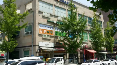 김포부부한의원 사진 1 (업체가 네이버 플레이스에 올린 사진)