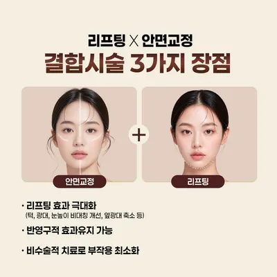 오다한의원 사진 3 (업체가 네이버 플레이스에 올린 사진)