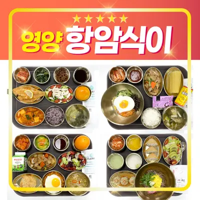 개금진한방병원 사진 2 (업체가 네이버 플레이스에 올린 사진)