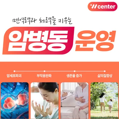 개금진한방병원 사진 3 (업체가 네이버 플레이스에 올린 사진)