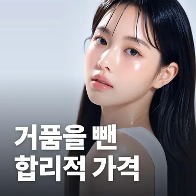 젠한의원 사진 1 (업체가 네이버 플레이스에 올린 사진)