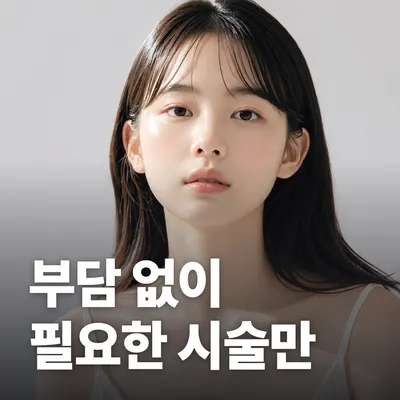 젠한의원 사진 3 (업체가 네이버 플레이스에 올린 사진)