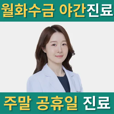 오롯한의원 사진 1 (업체가 네이버 플레이스에 올린 사진)