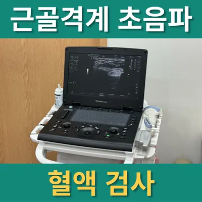오롯한의원 사진 2 (업체가 네이버 플레이스에 올린 사진)