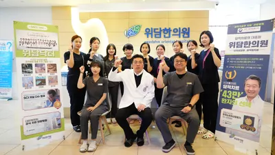 위담한의원 사진 1 (업체가 네이버 플레이스에 올린 사진)