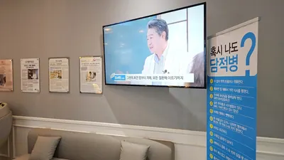 위담한의원 사진 2 (업체가 네이버 플레이스에 올린 사진)