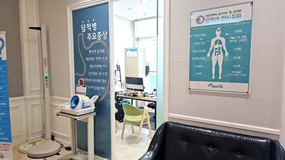 위담한의원 사진 3 (업체가 네이버 플레이스에 올린 사진)