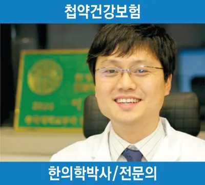아침향기한의원 사진 1 (업체가 네이버 플레이스에 올린 사진)