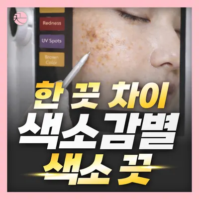 구로본점끗한의원 사진 1 (업체가 네이버 플레이스에 올린 사진)
