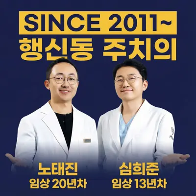 서화한의원 사진 1 (업체가 네이버 플레이스에 올린 사진)