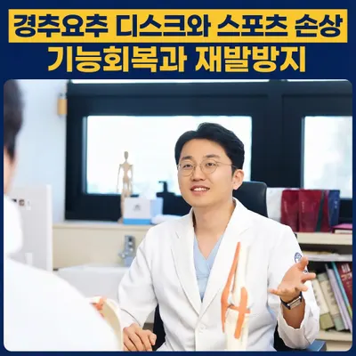 서화한의원 사진 3 (업체가 네이버 플레이스에 올린 사진)