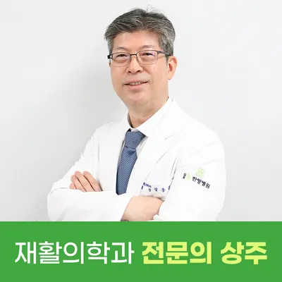 김포봄한방병원 사진 2 (업체가 네이버 플레이스에 올린 사진)