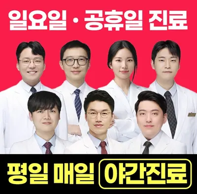 더편한한의원 사진 1 (업체가 네이버 플레이스에 올린 사진)