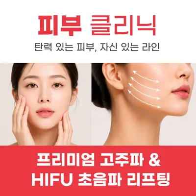 더편한한의원 사진 3 (업체가 네이버 플레이스에 올린 사진)