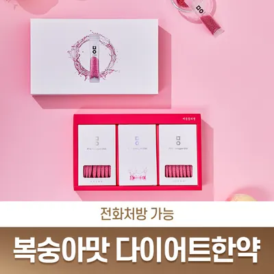 미올한의원 사진 1 (업체가 네이버 플레이스에 올린 사진)