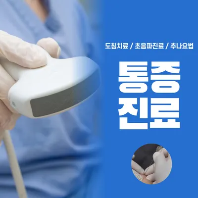 오월의한의원 사진 2 (업체가 네이버 플레이스에 올린 사진)
