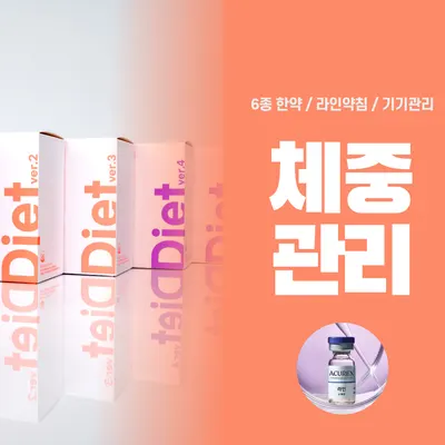 오월의한의원 사진 3 (업체가 네이버 플레이스에 올린 사진)