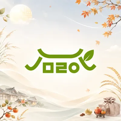 경희미르애한의원 사진 1 (업체가 네이버 플레이스에 올린 사진)
