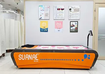 감초한의원 사진 3 (업체가 네이버 플레이스에 올린 사진)