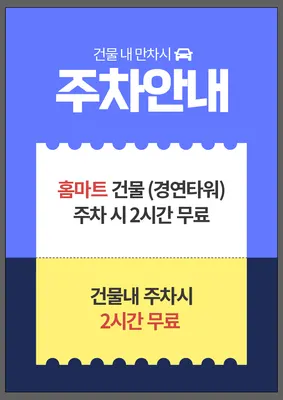 청라맑은샘한의원 사진 3 (업체가 네이버 플레이스에 올린 사진)