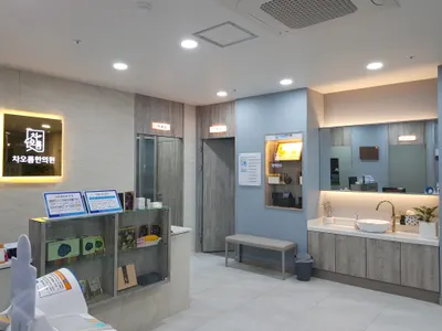 차오름한의원 사진 3 (업체가 네이버 플레이스에 올린 사진)