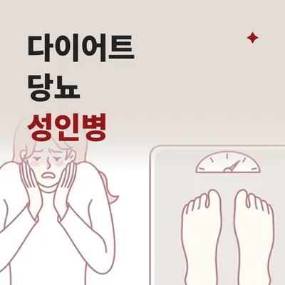 미소한의원 사진 2 (업체가 네이버 플레이스에 올린 사진)