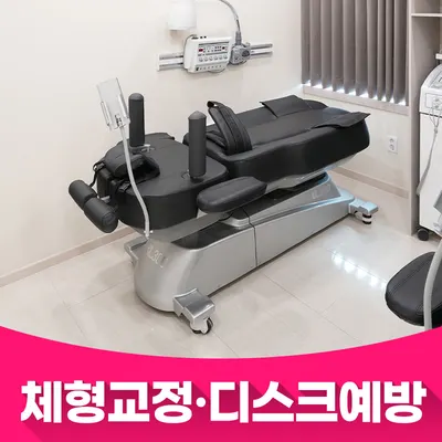청주차차한방병원 사진 3 (업체가 네이버 플레이스에 올린 사진)