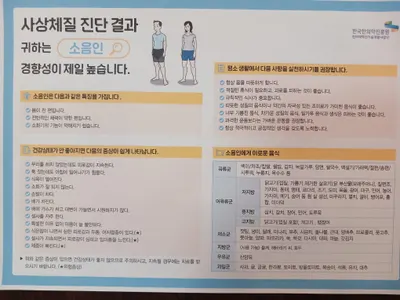 자황한의원 사진 3 (업체가 네이버 플레이스에 올린 사진)