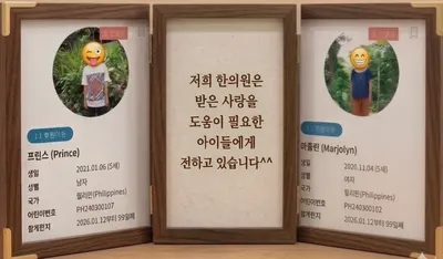 인수한의원 사진 3 (업체가 네이버 플레이스에 올린 사진)