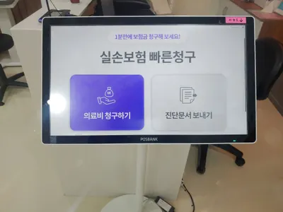 이연한의원 사진 3 (업체가 네이버 플레이스에 올린 사진)