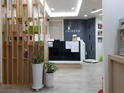 은행나무한의원 사진 2 (업체가 네이버 플레이스에 올린 사진)