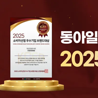자양한방병원 사진 2 (업체가 네이버 플레이스에 올린 사진)