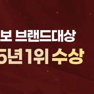자양한방병원 사진 3 (업체가 네이버 플레이스에 올린 사진)