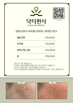 경희소나무한의원 사진 3 (업체가 네이버 플레이스에 올린 사진)