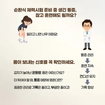 진진한의원 사진 1 (업체가 네이버 플레이스에 올린 사진)