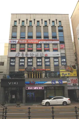 무등한의원 사진 1 (업체가 네이버 플레이스에 올린 사진)