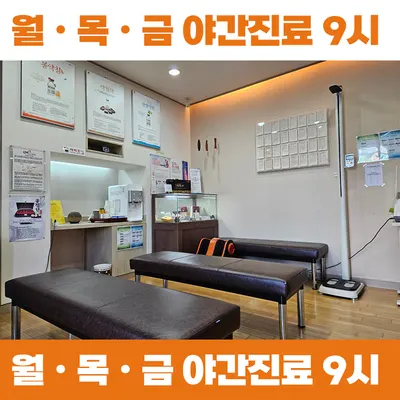 신맥한의원 사진 3 (업체가 네이버 플레이스에 올린 사진)