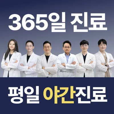 밝은한의원 사진 1 (업체가 네이버 플레이스에 올린 사진)