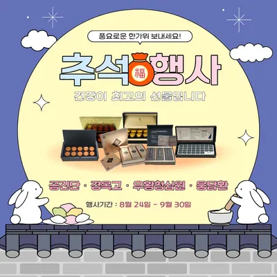서울경희한의원 사진 3 (업체가 네이버 플레이스에 올린 사진)